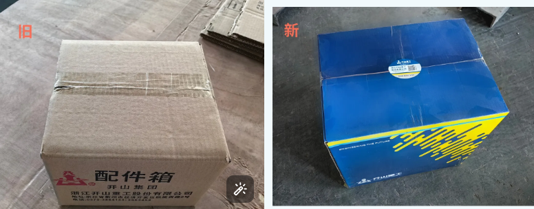 /ueditor/image/20250610/1749538339726741/a75a2abe28befed08d1422a2d10405a9.png 1749538332280.png